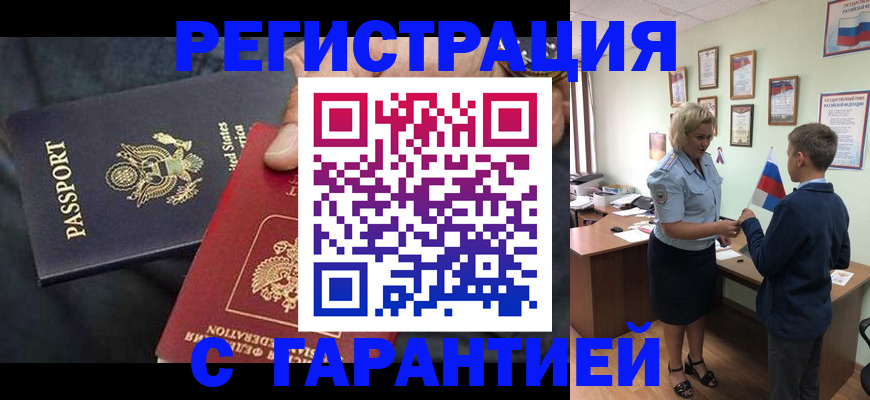 форма 3 в Алуште